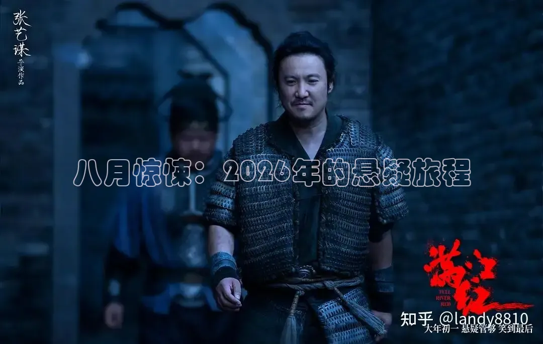 吃瓜黑料